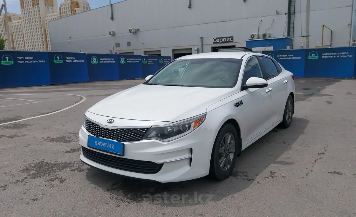 2016 Kia Optima