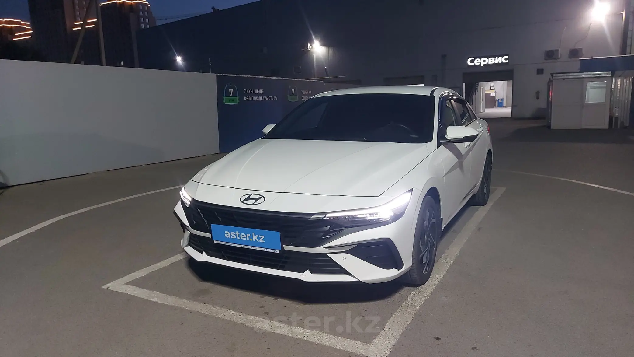 Hyundai Elantra 2023