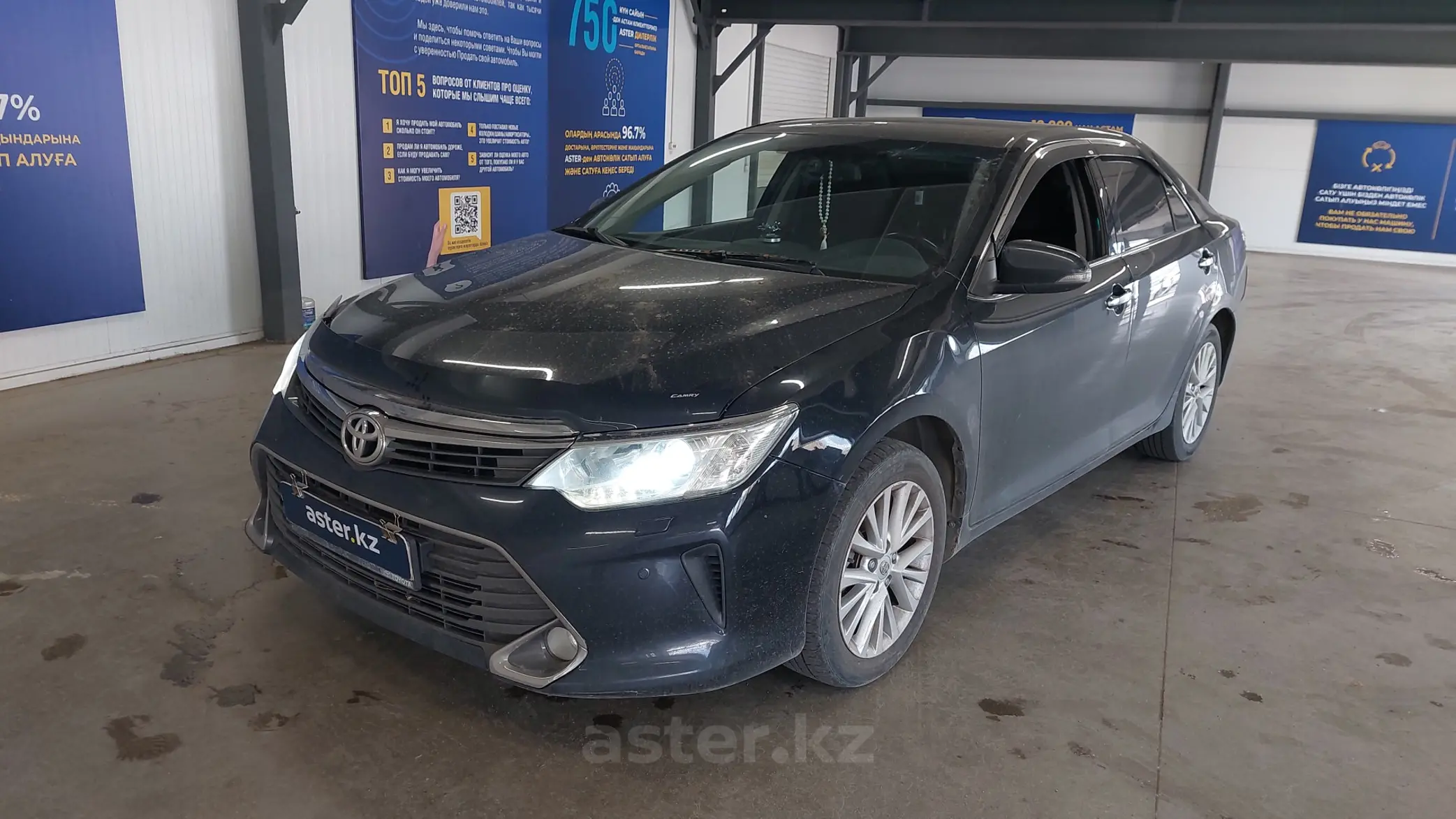 Toyota Camry 2015