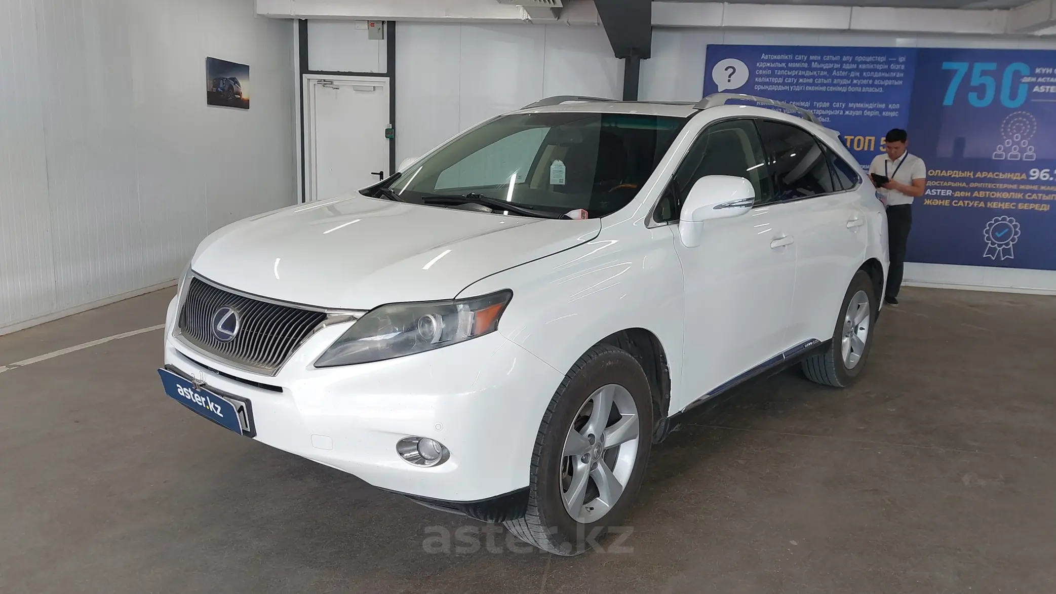 Lexus RX 2010