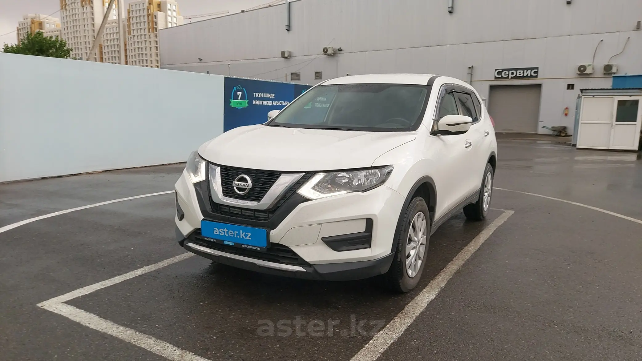 Nissan X-Trail 2021