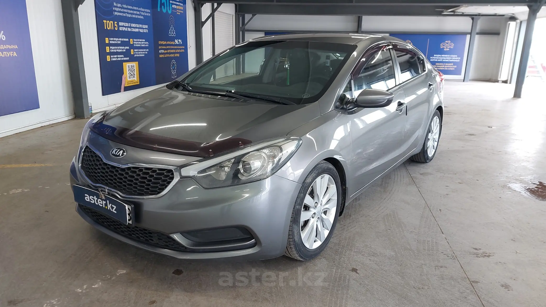 Kia Cerato 2013