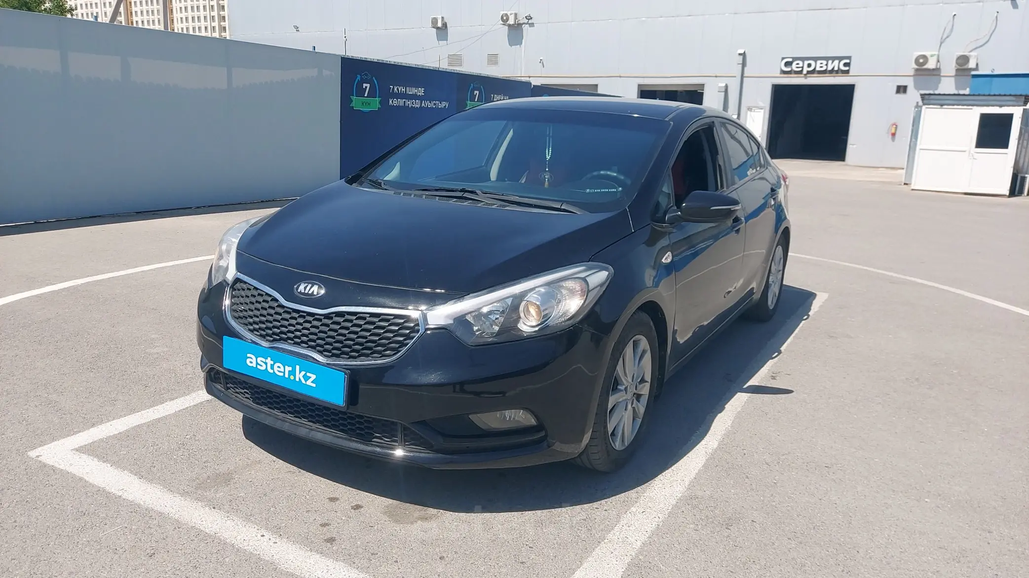 Kia Cerato 2014