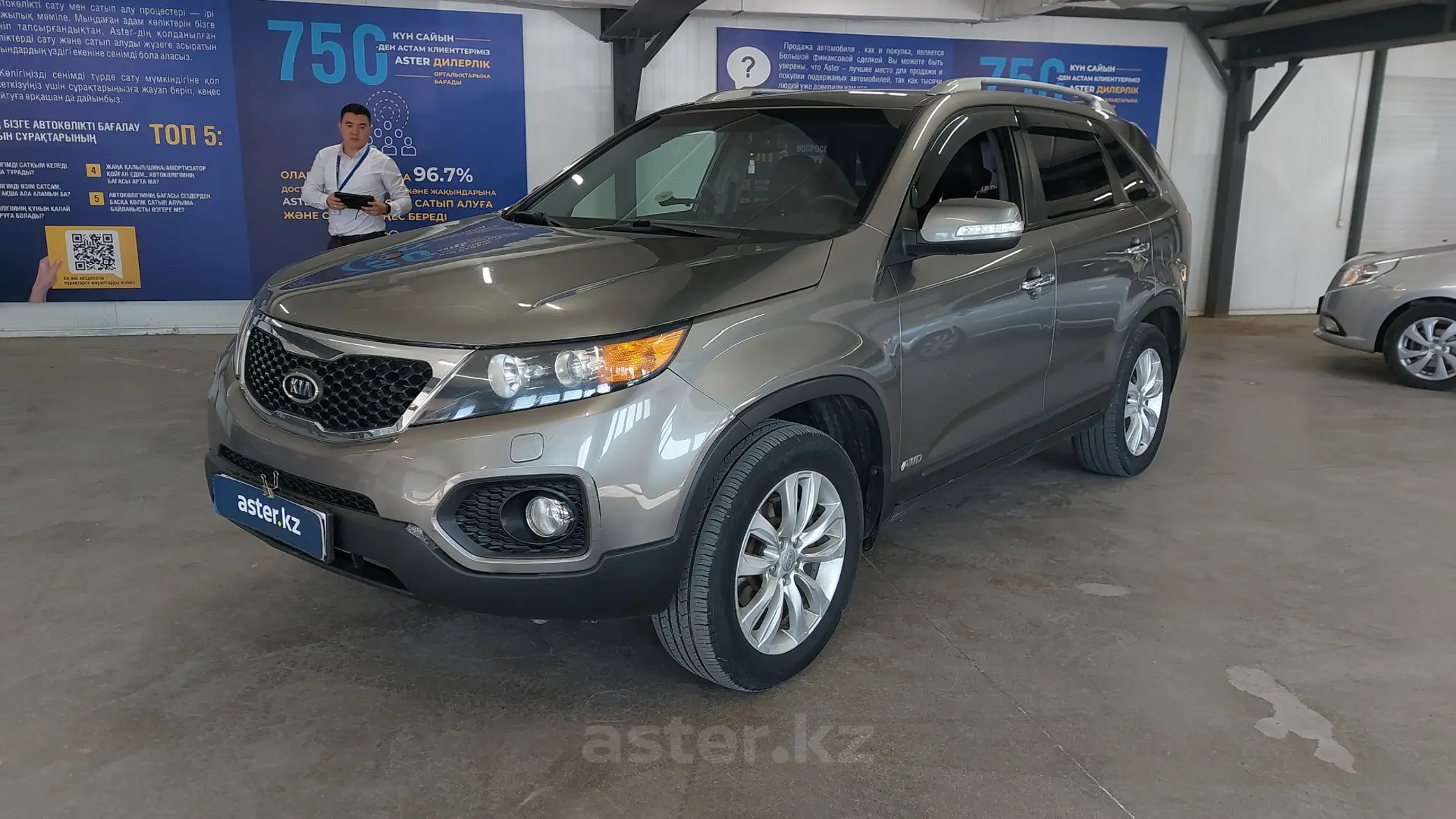 Kia Sorento 2011