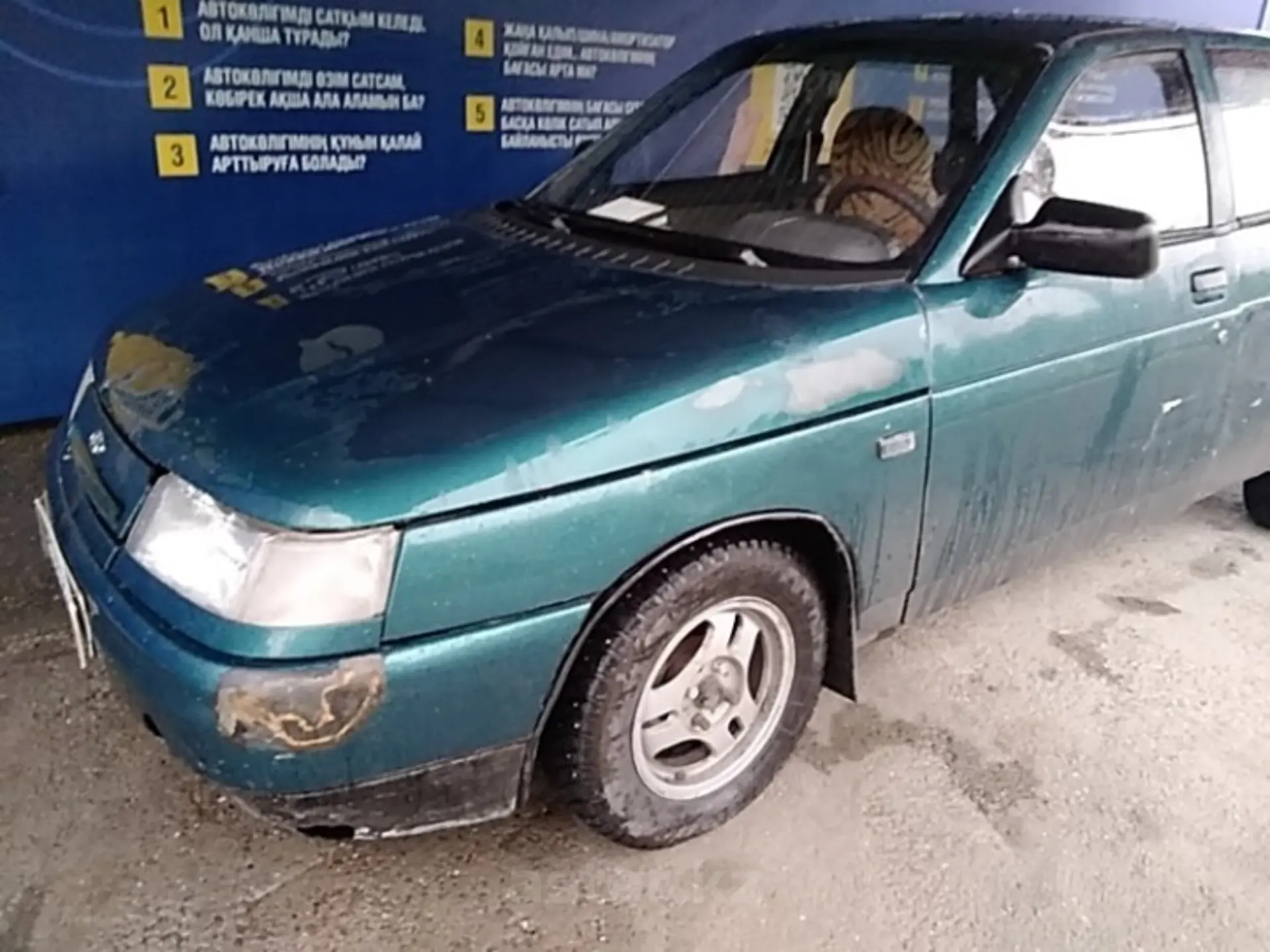 LADA (ВАЗ) 2110 2001