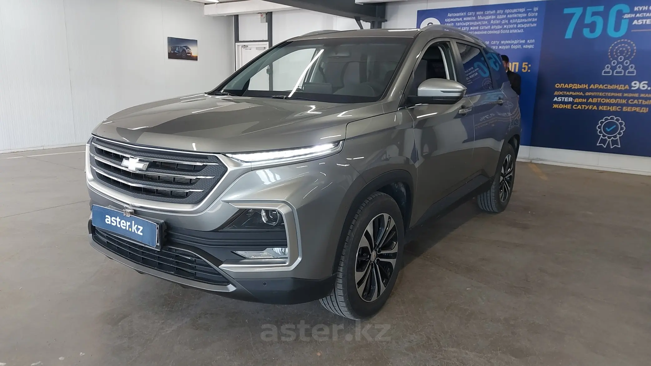 Chevrolet Captiva 2022