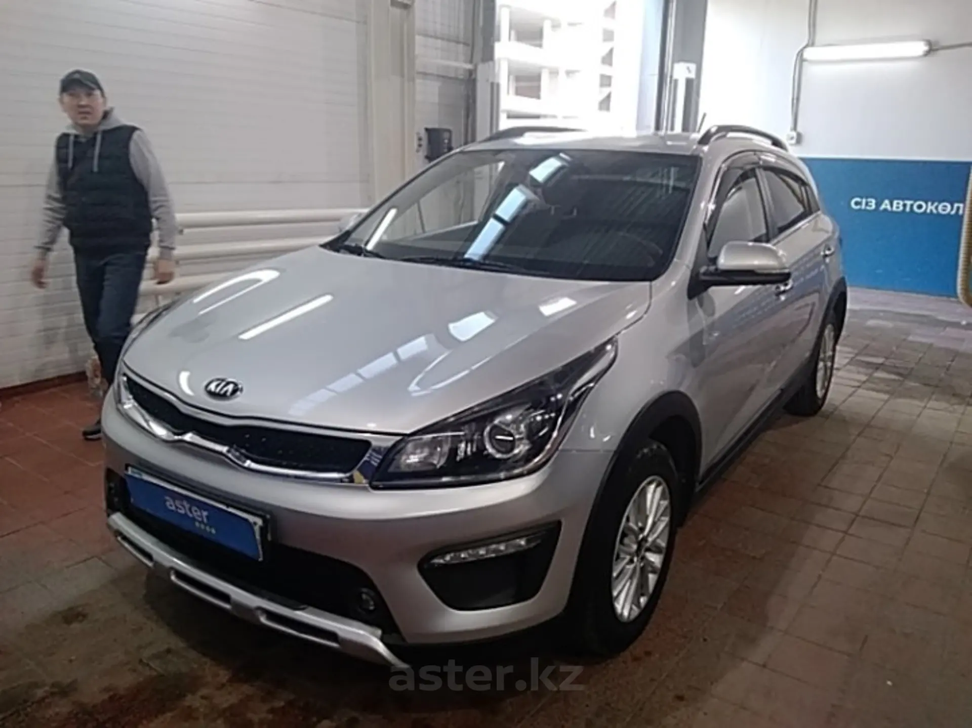 Kia Rio 2020