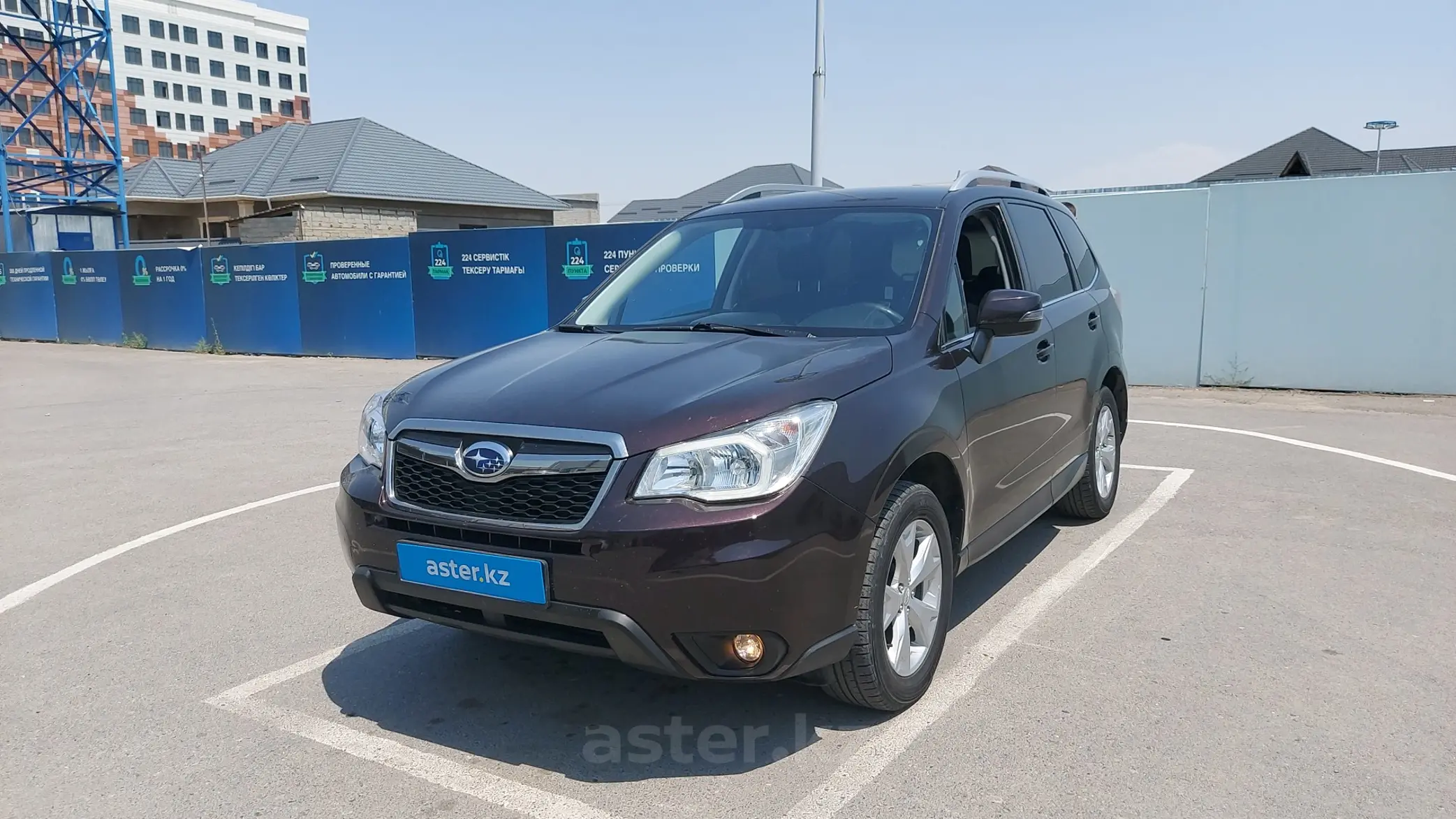 Subaru Forester 2013