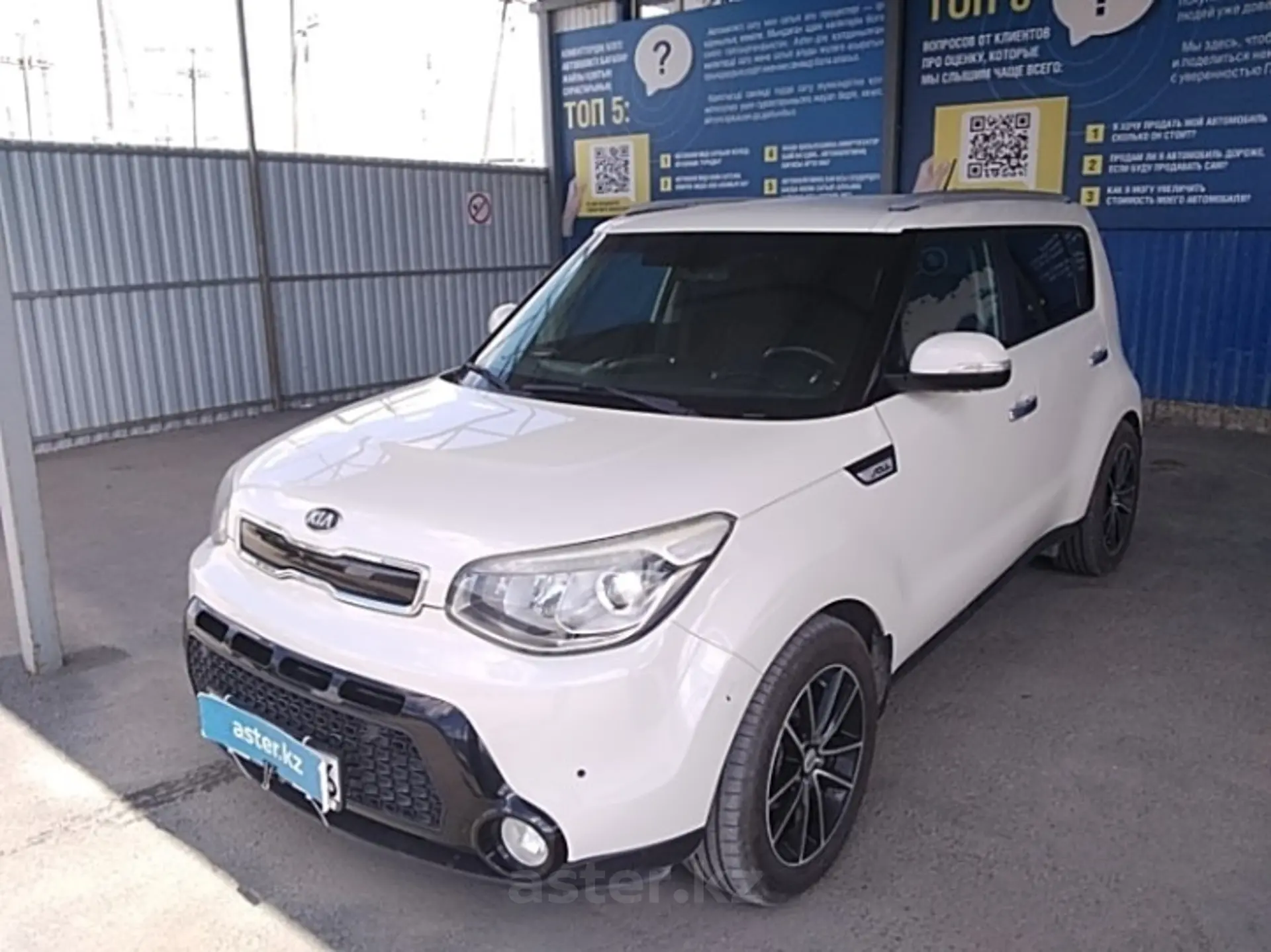 Kia Soul 2014