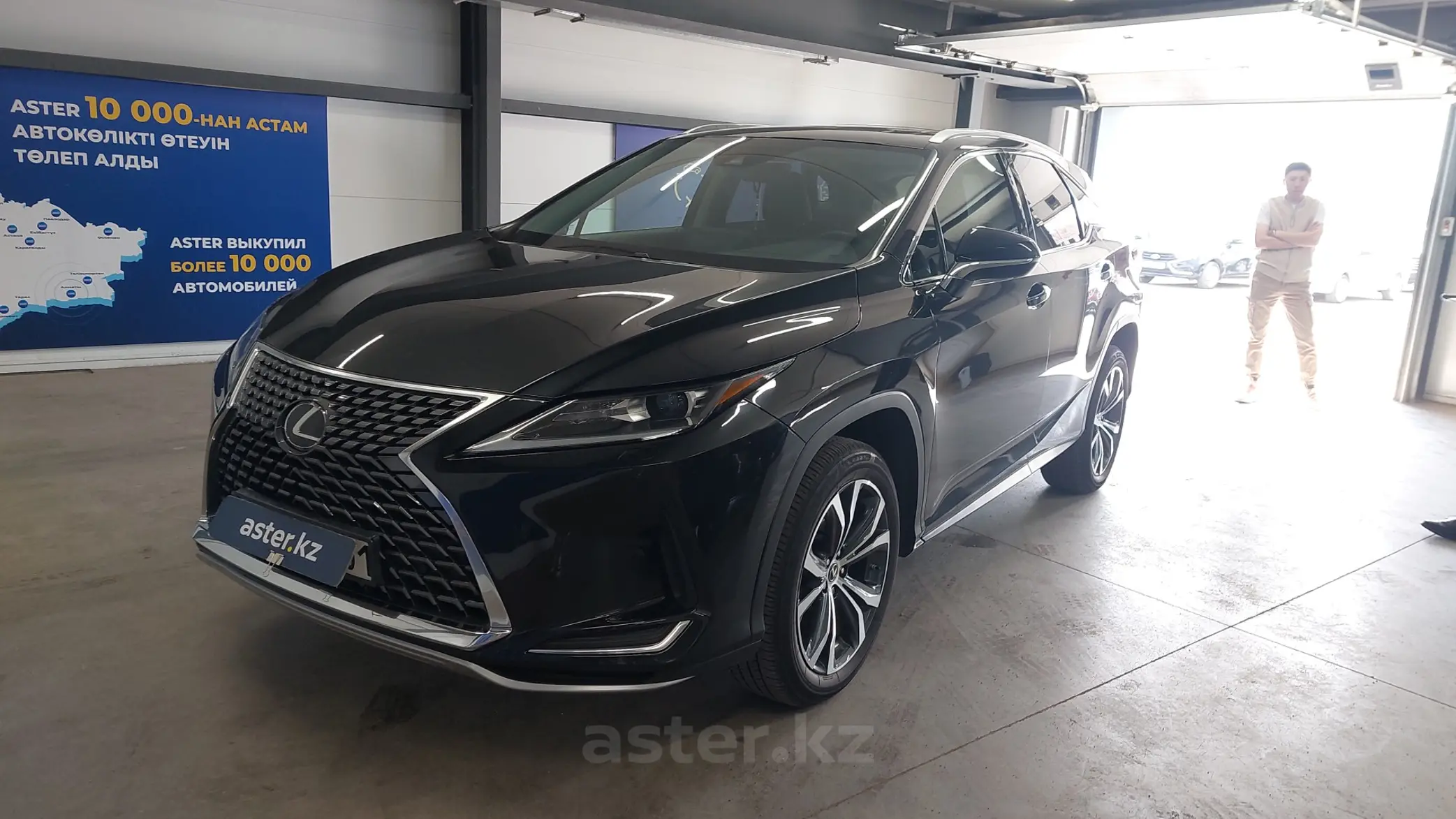 Lexus RX 2022