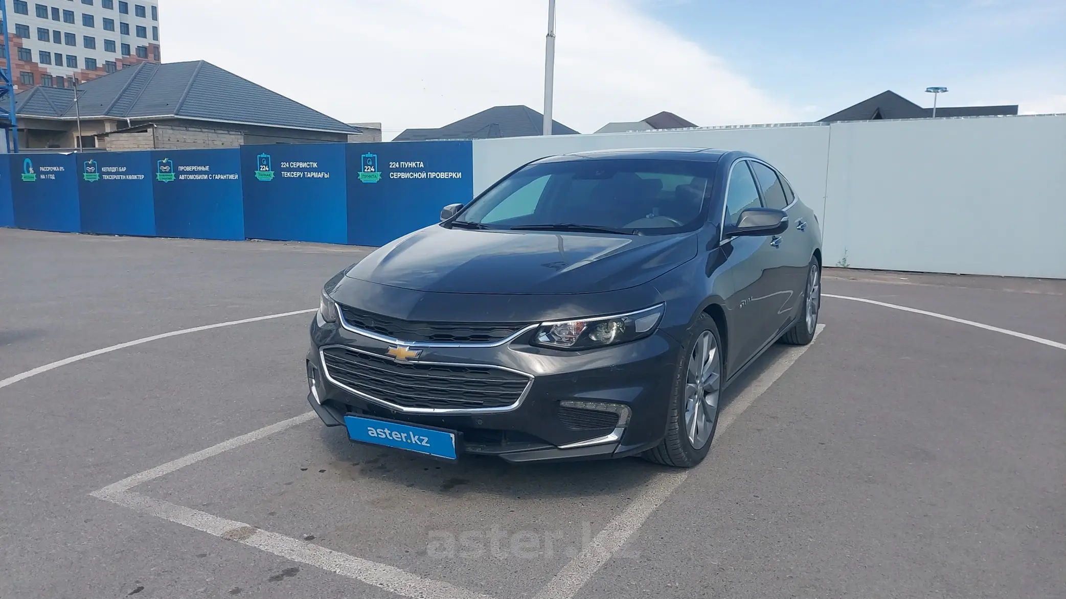 Chevrolet Malibu 2018