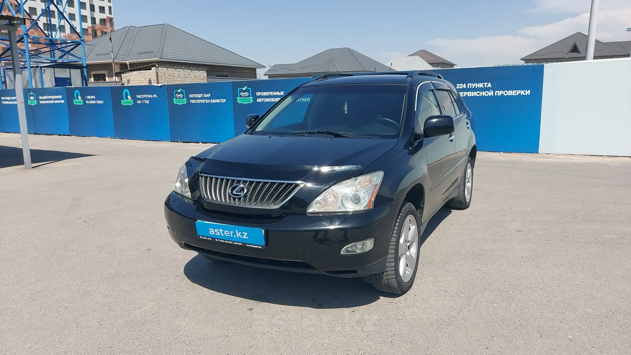 Lexus RX 2008