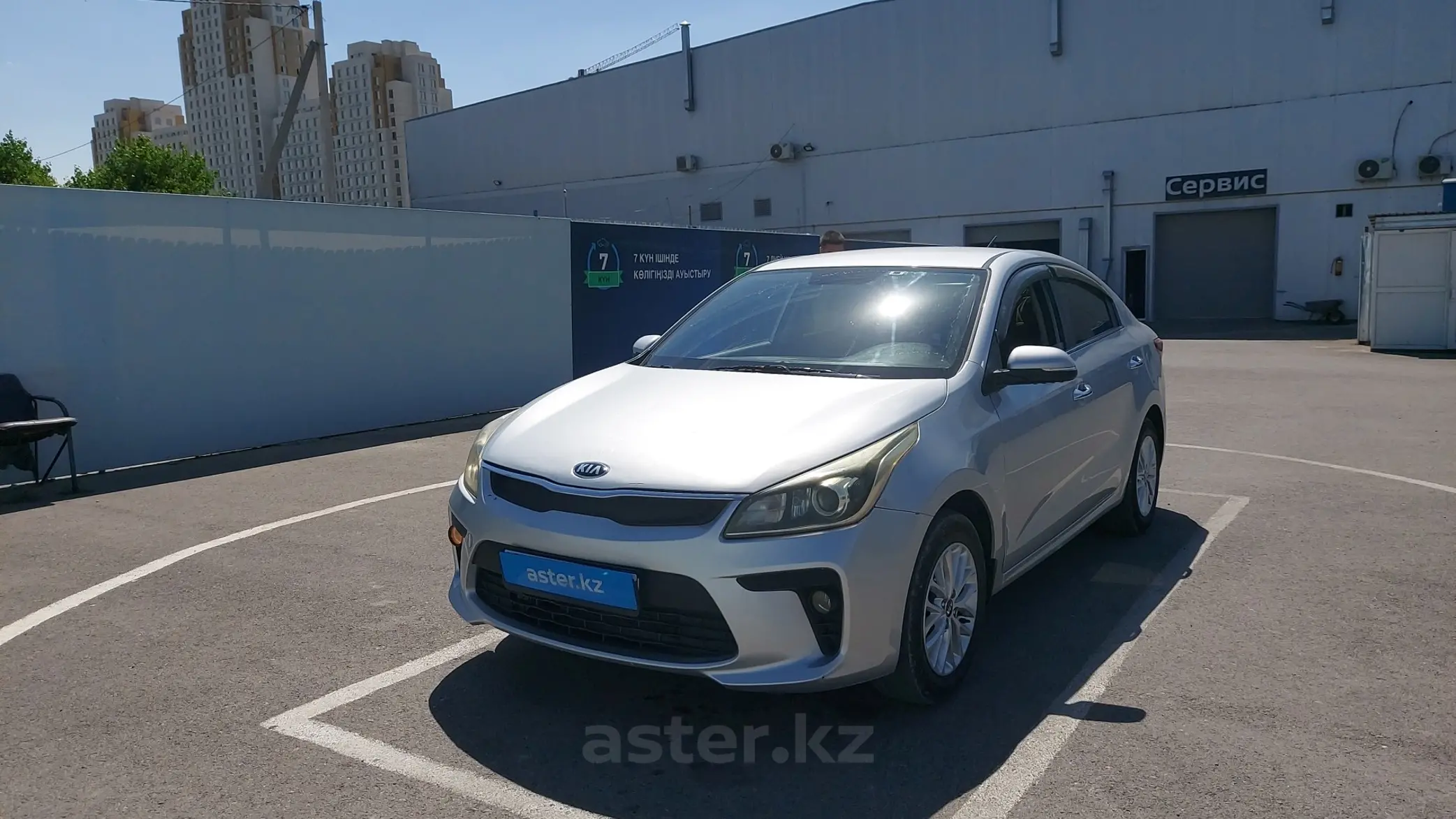 Kia Rio 2020