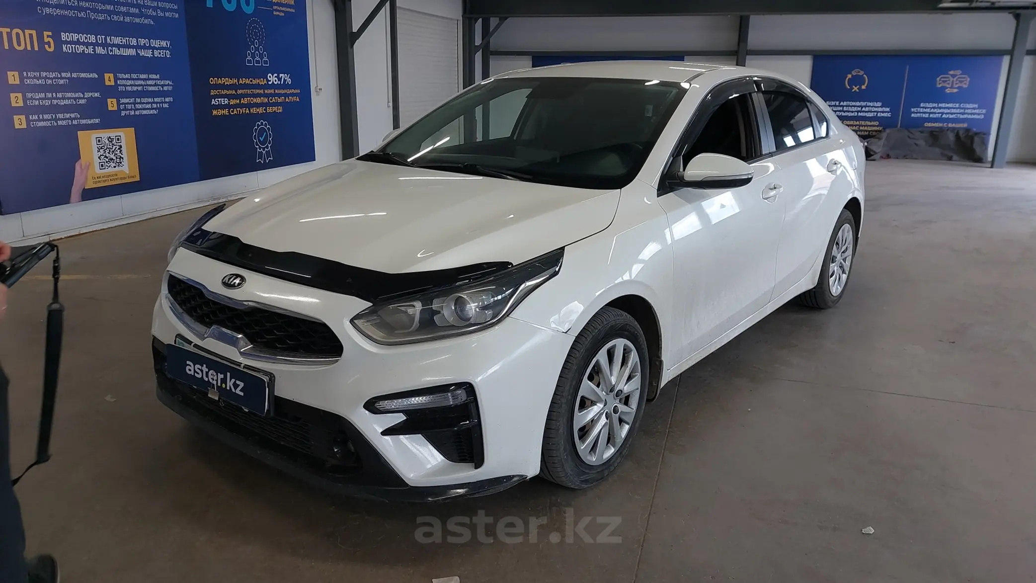 Kia Cerato 2020