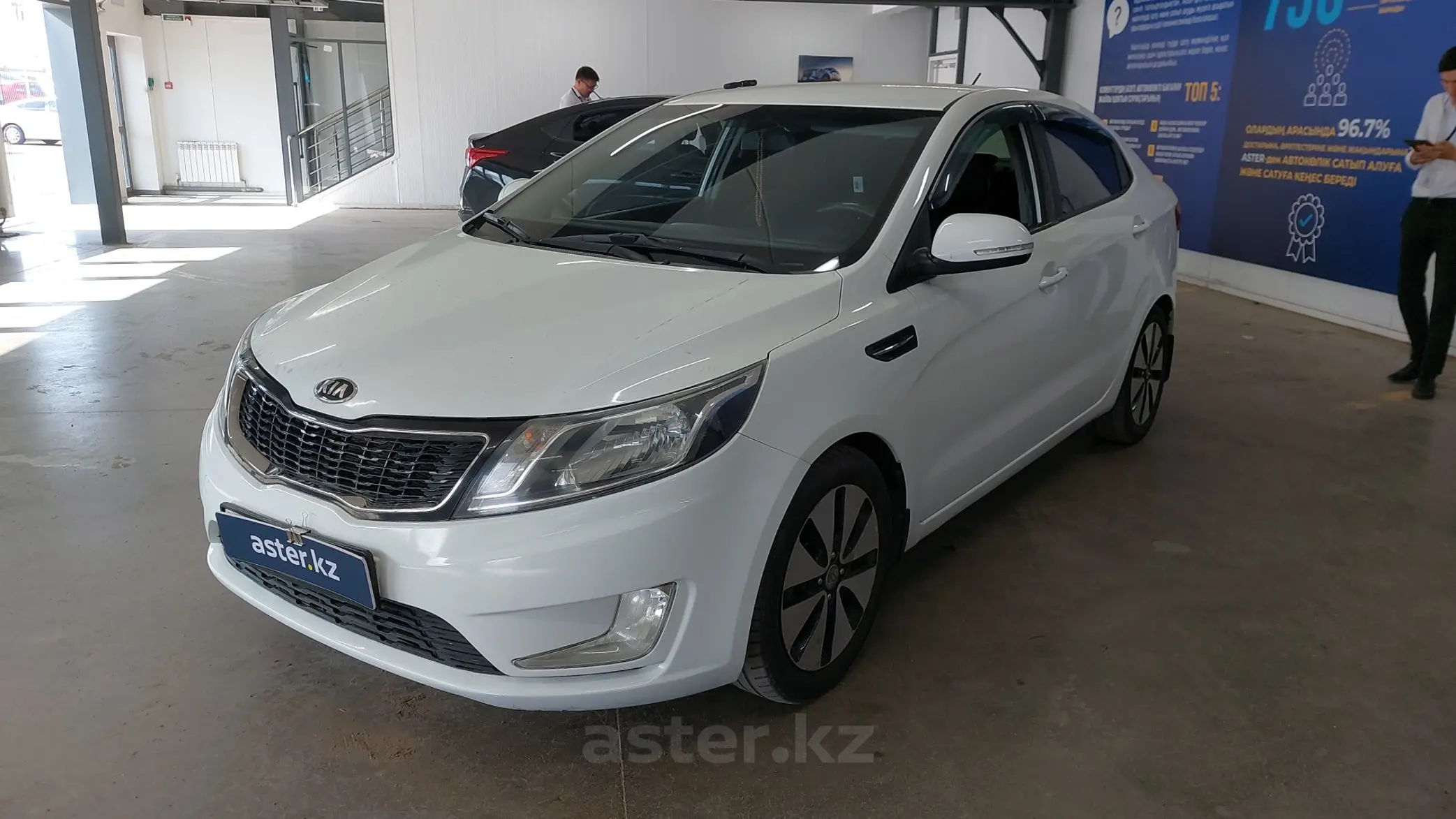 Kia Rio 2014