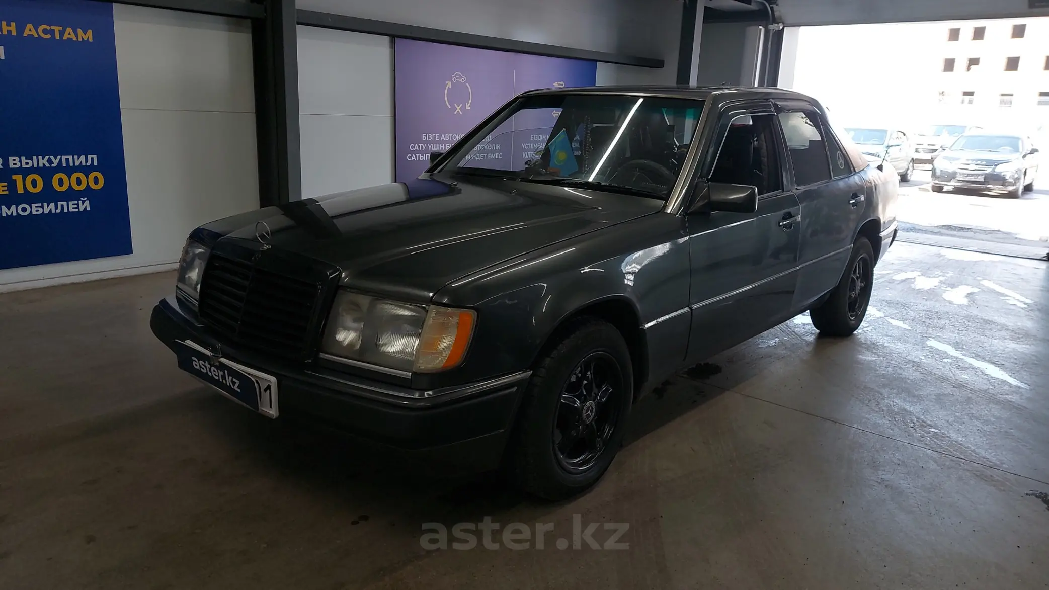 Mercedes-Benz E-Класс 1993