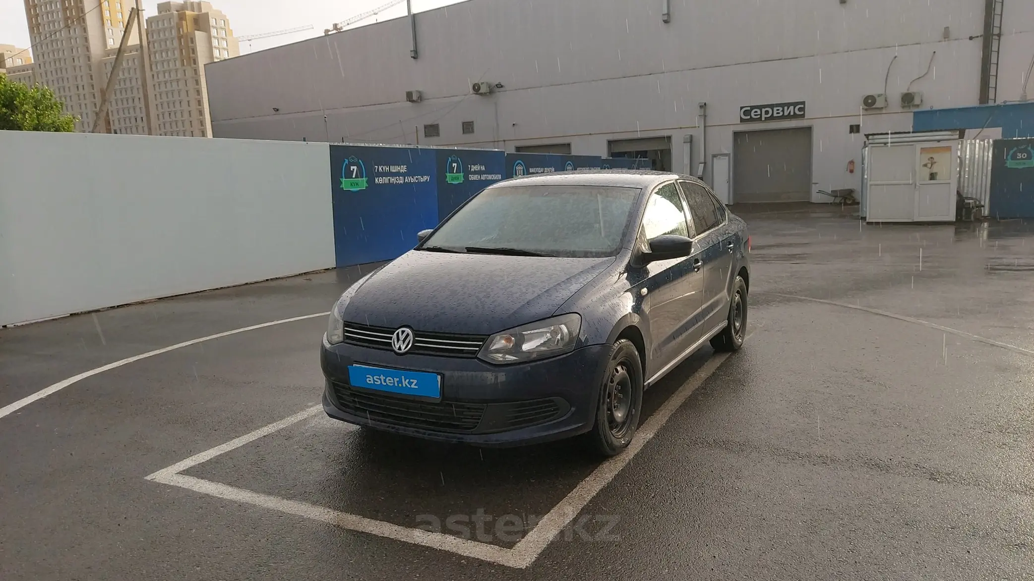 Volkswagen Polo 2014