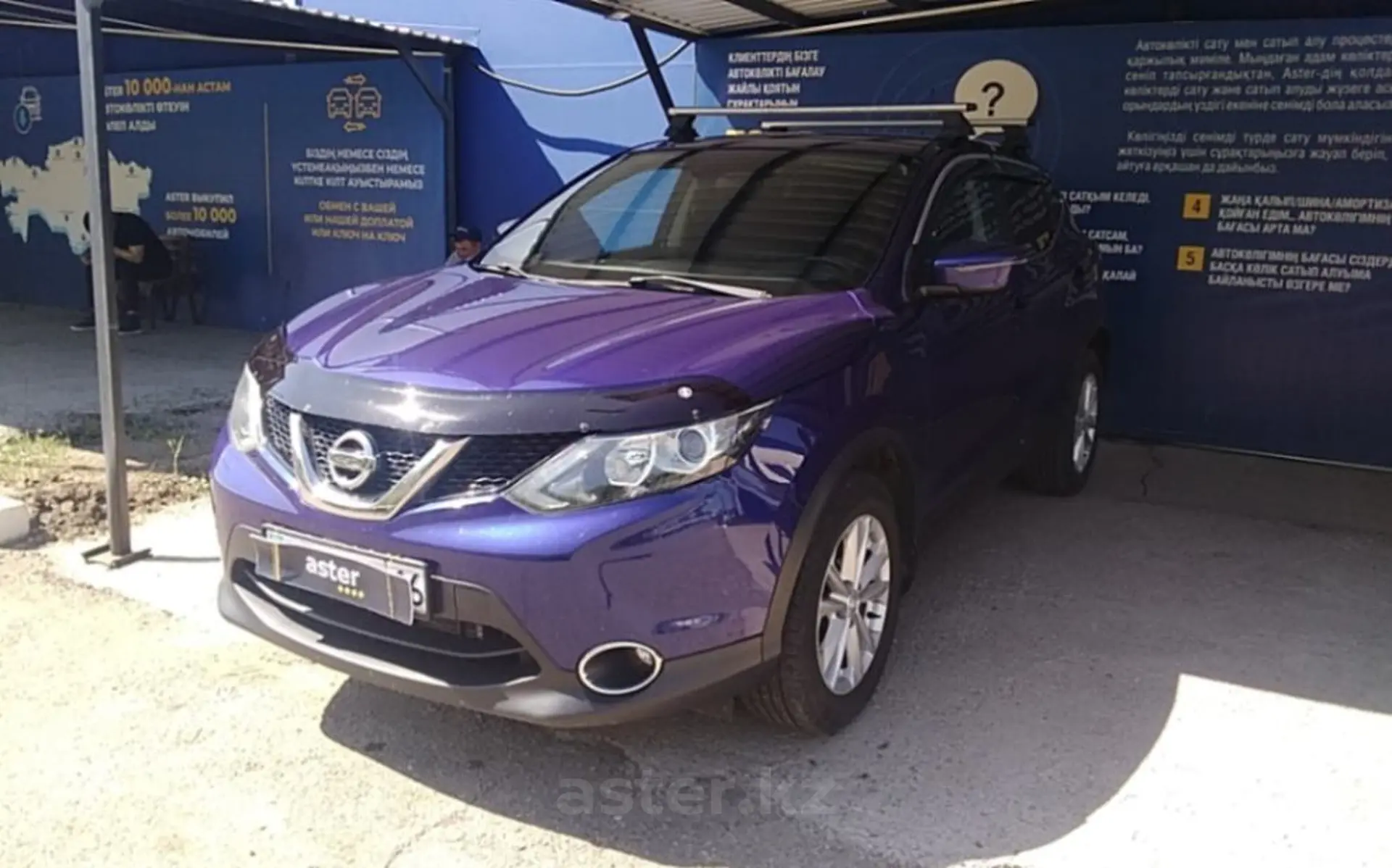 Nissan Qashqai 2016