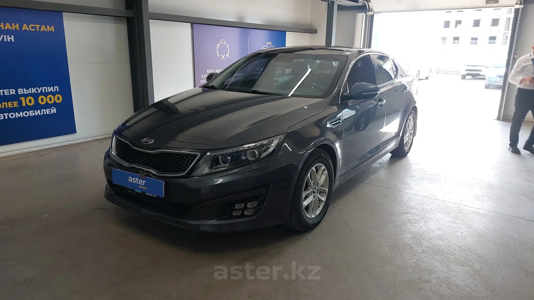 Kia Optima 2015