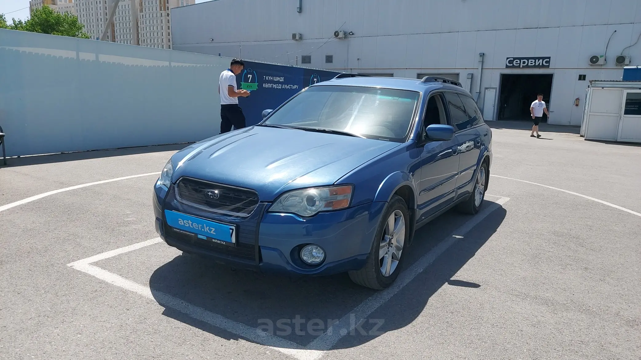 Subaru Outback 2007