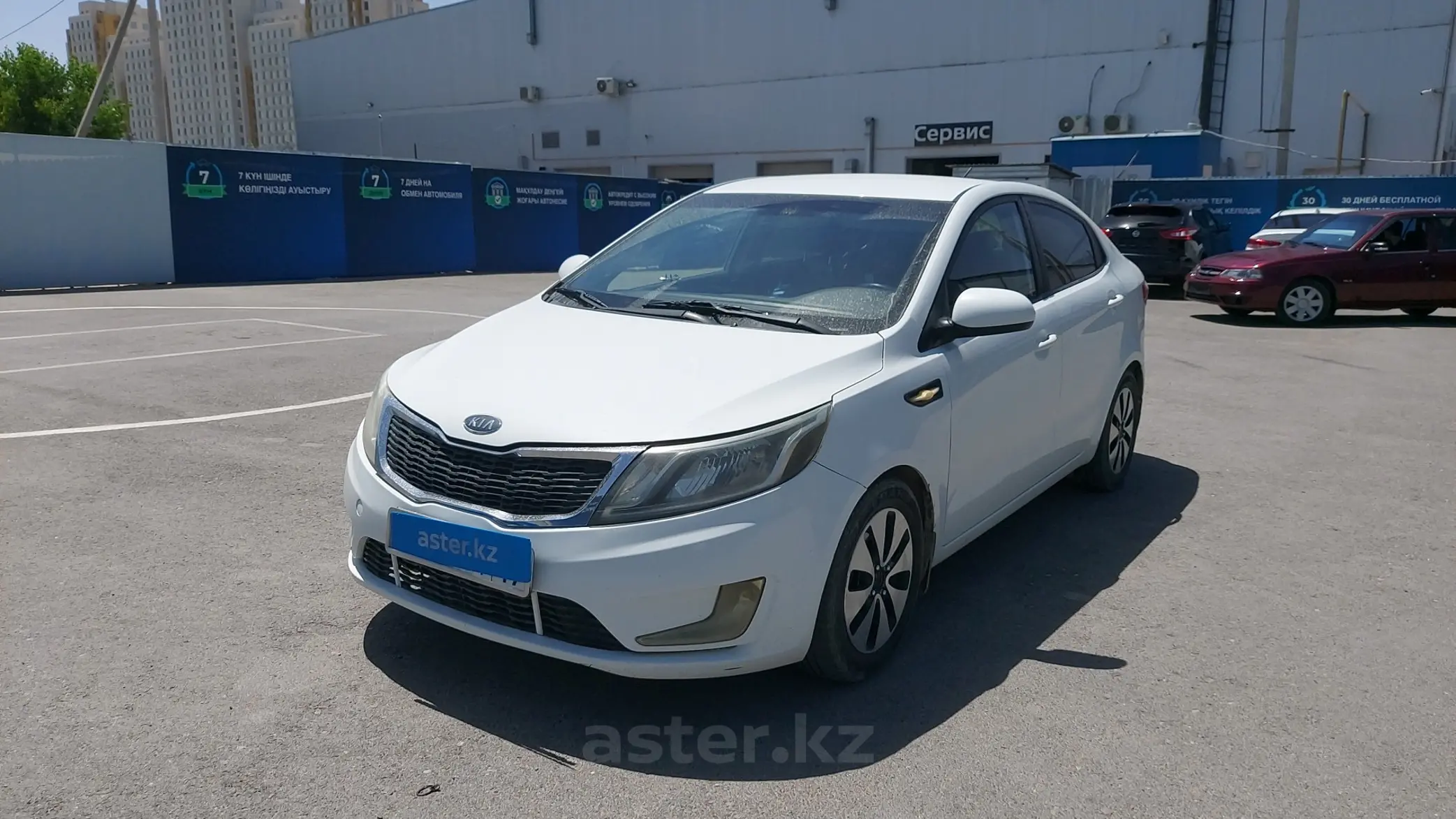 Kia Rio 2014