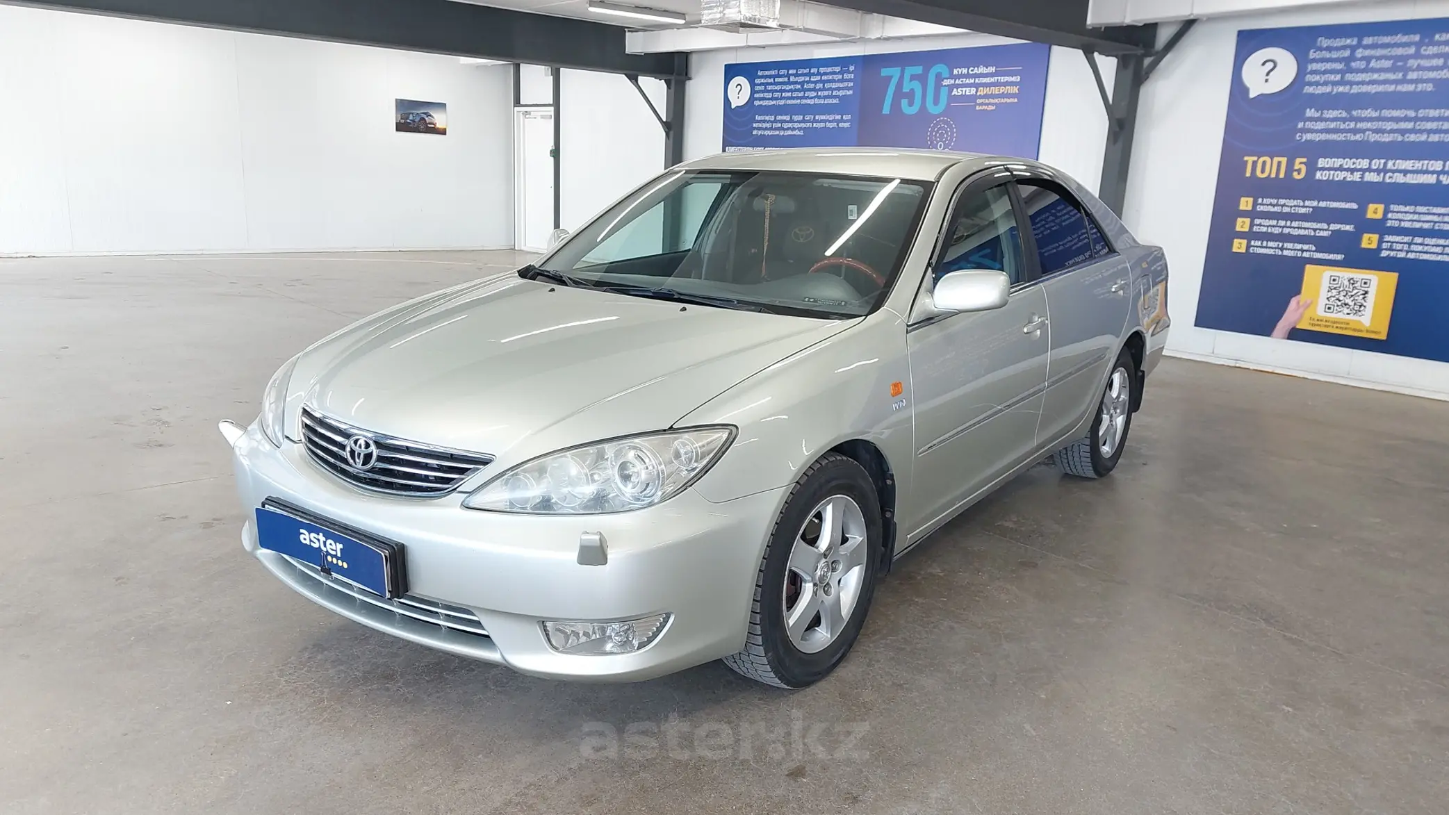 Toyota Camry 2005