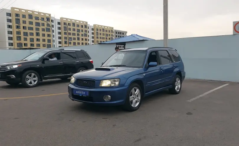 Subaru Forester 2003 года за 3 800 000 тг. в Алматы