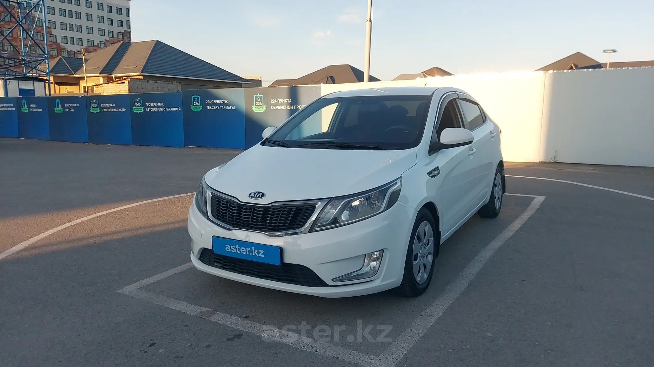 Kia Rio 2014