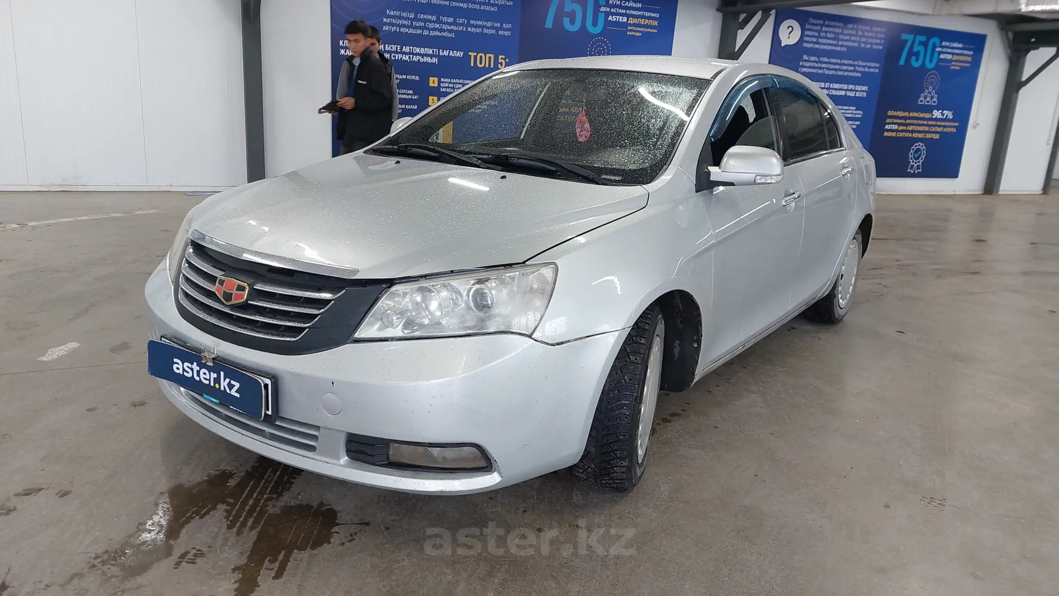 Geely Emgrand 2015