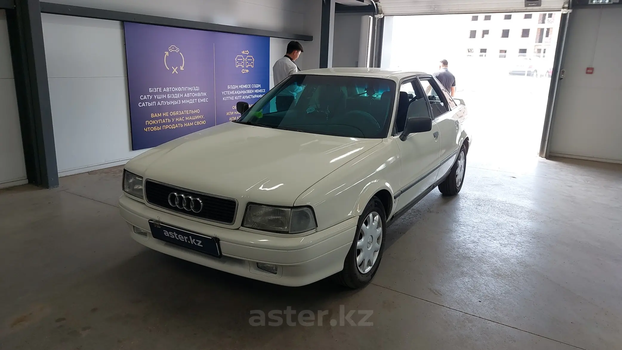 Audi 80 1993