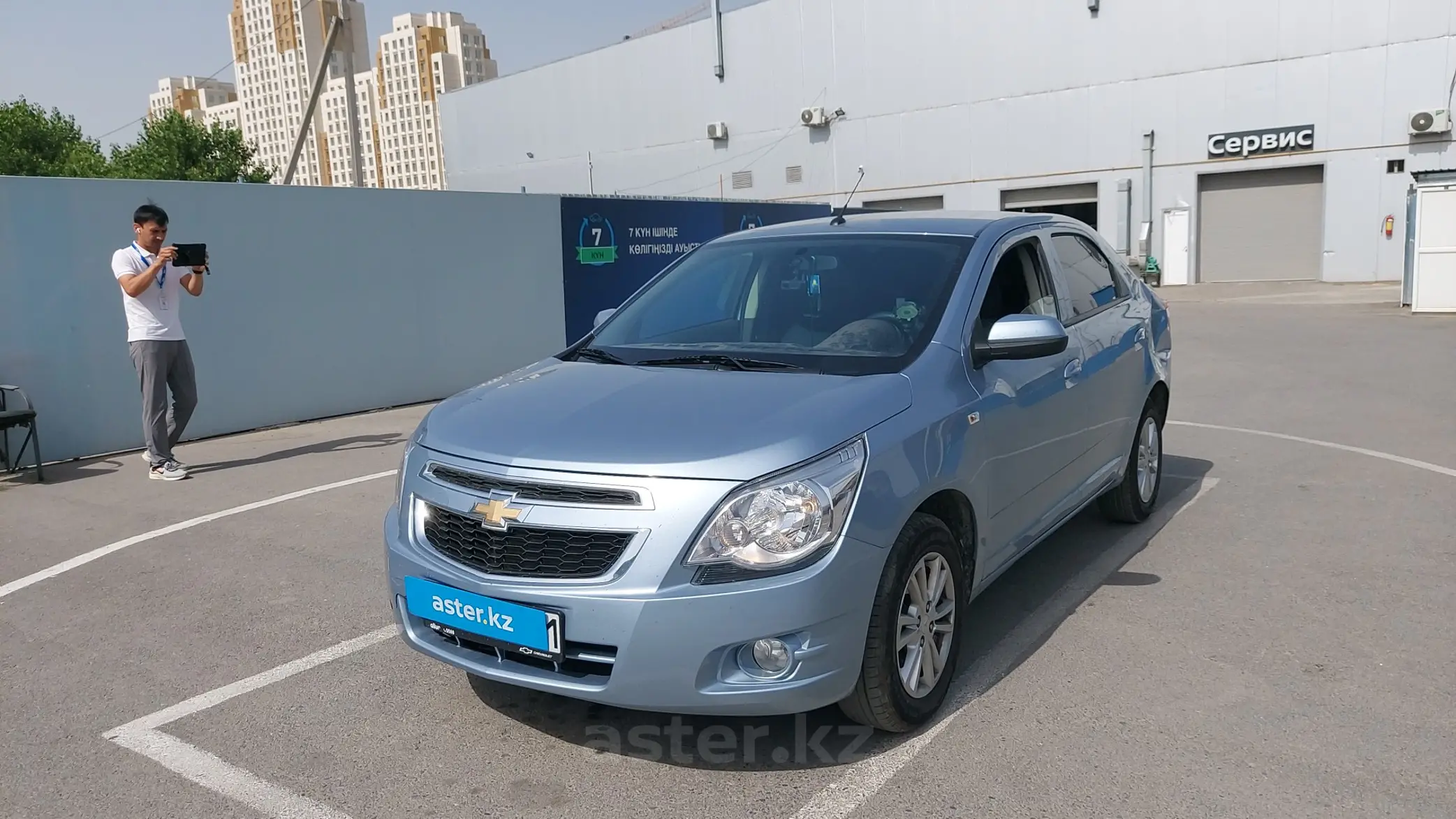 Chevrolet Cobalt 2023