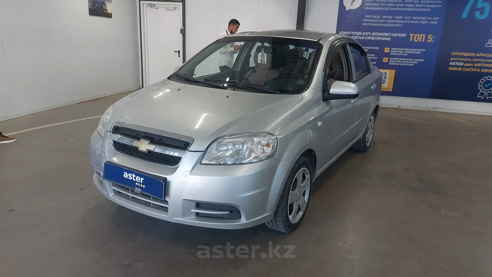 Chevrolet Aveo 2012