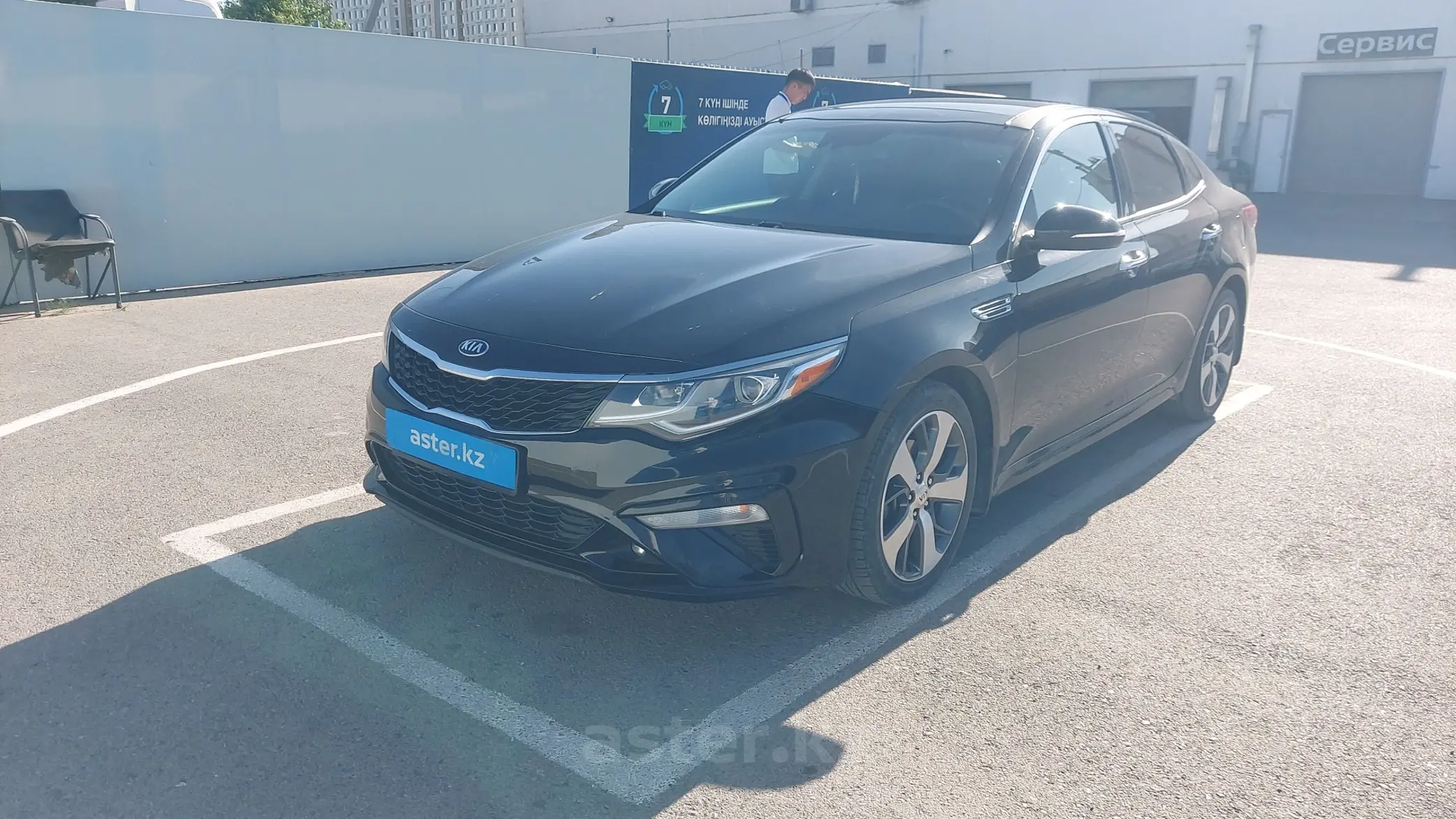 Kia Optima 2019