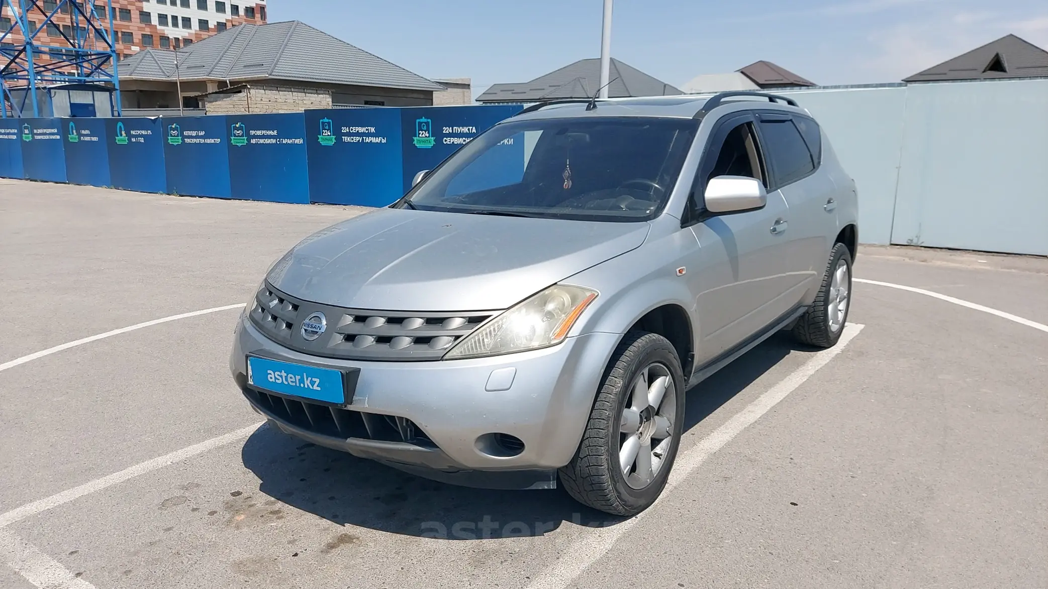 Nissan Murano 2005