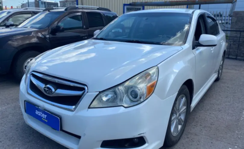 Subaru Legacy 2011 года за 6 200 000 тг. в Астана