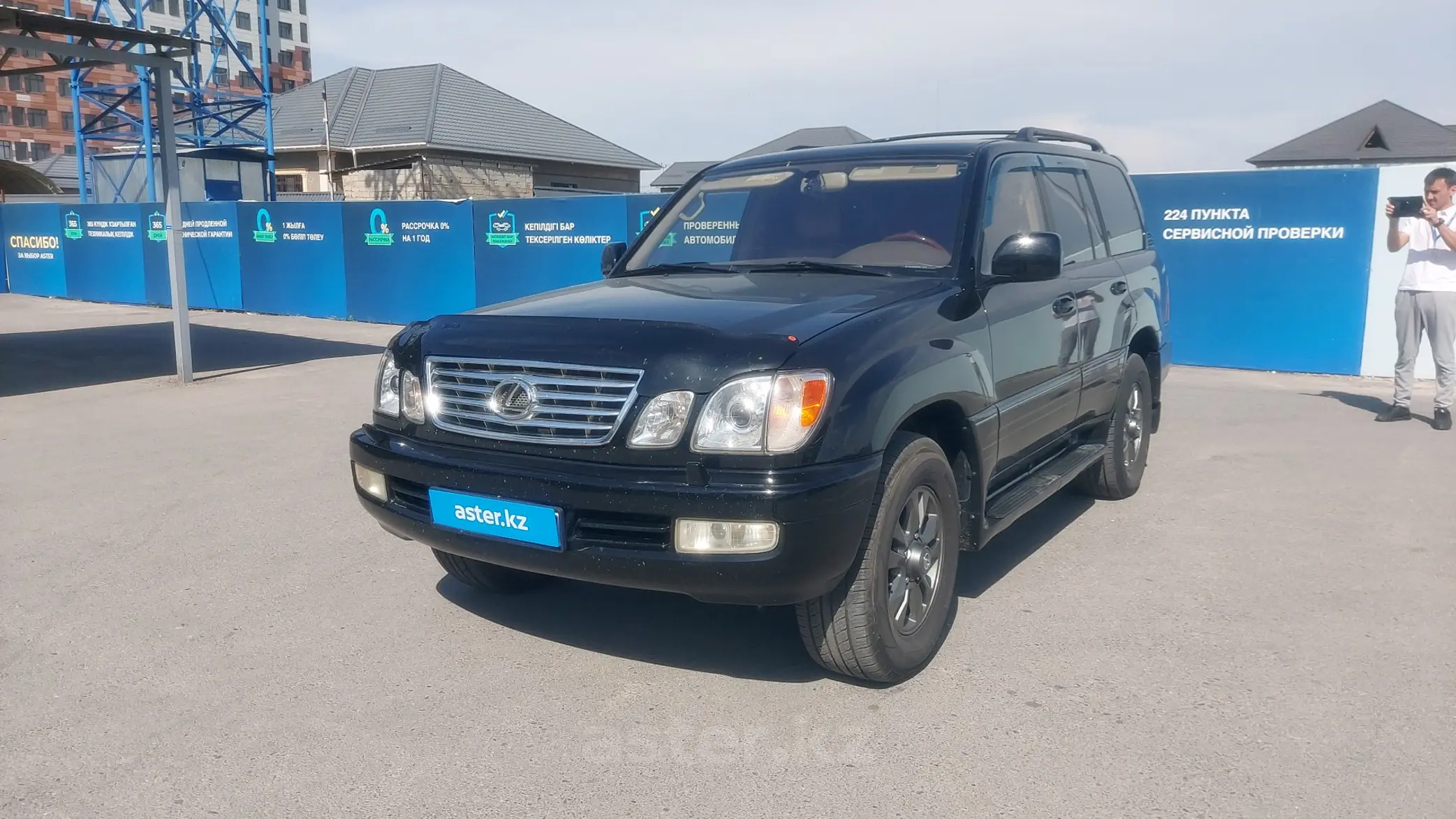 Lexus LX 1999