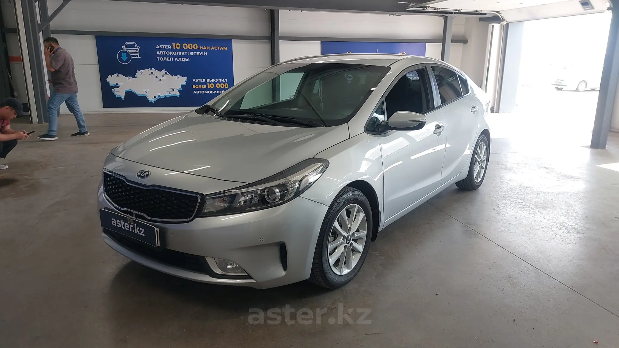 Kia Cerato 2017