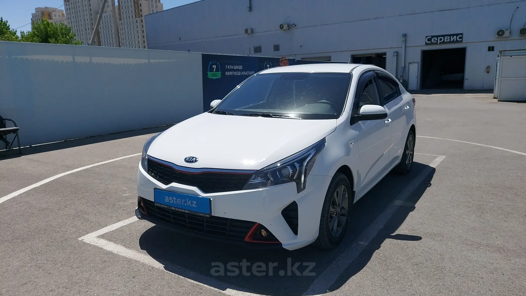 Kia Rio 2021