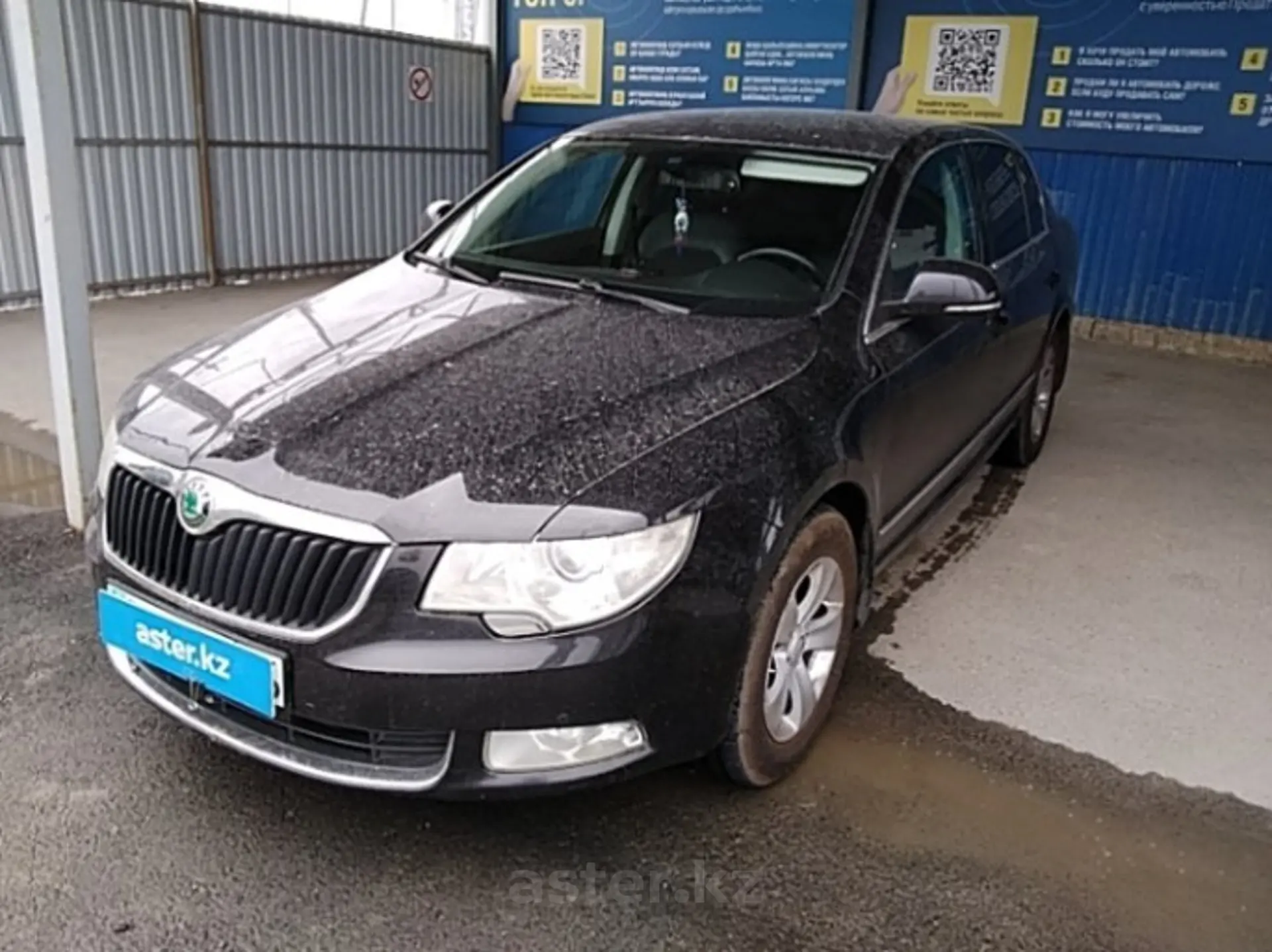 Skoda Superb 2013