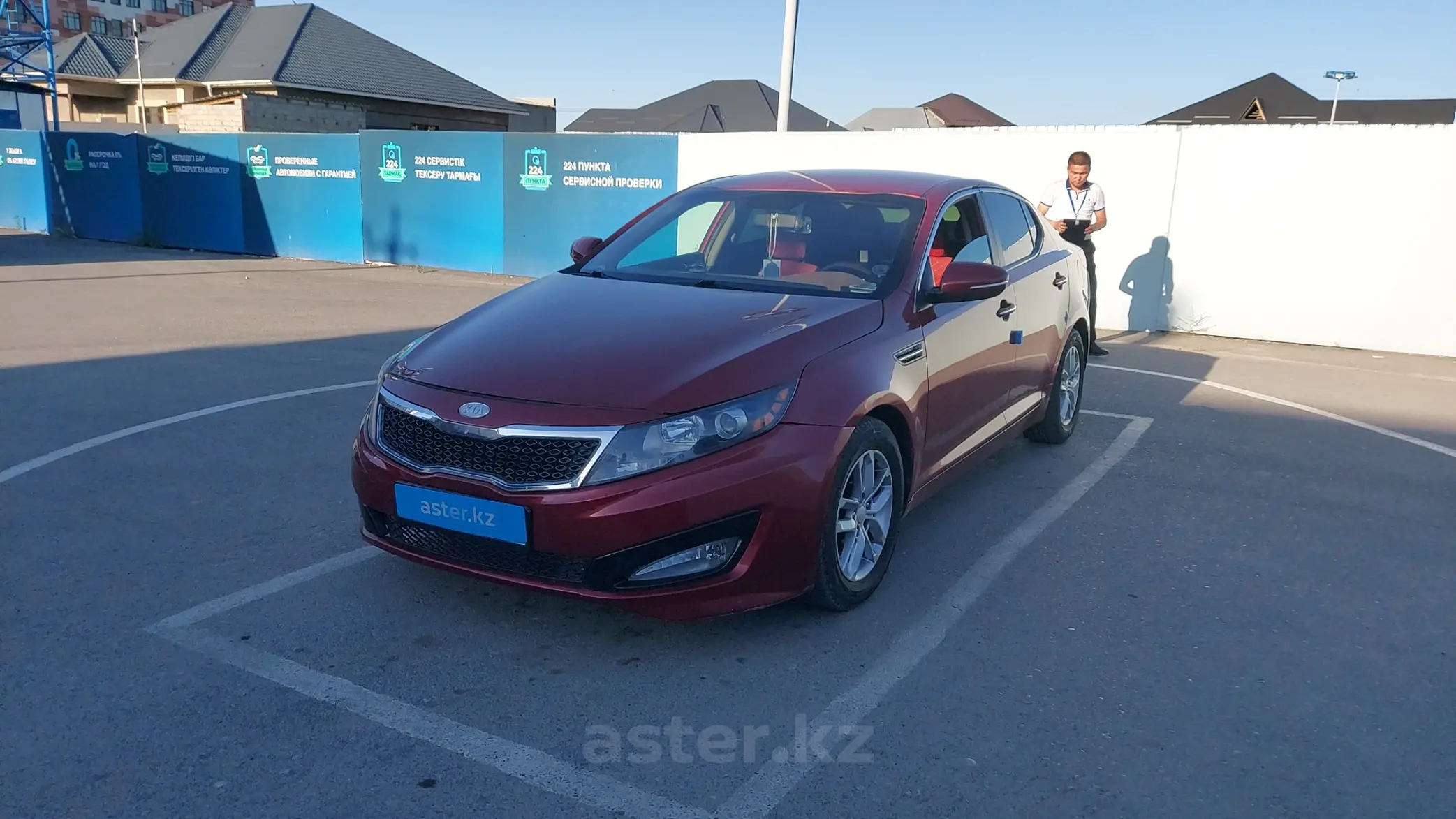 Kia Optima 2011