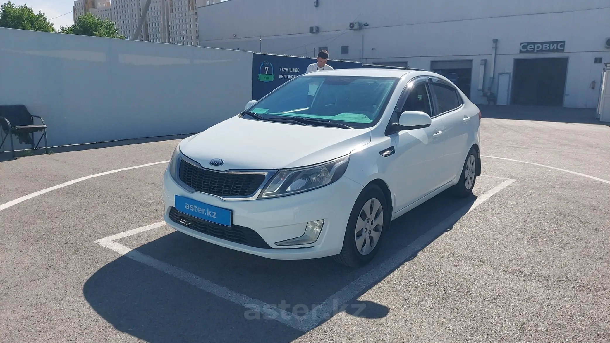 Kia Rio 2013