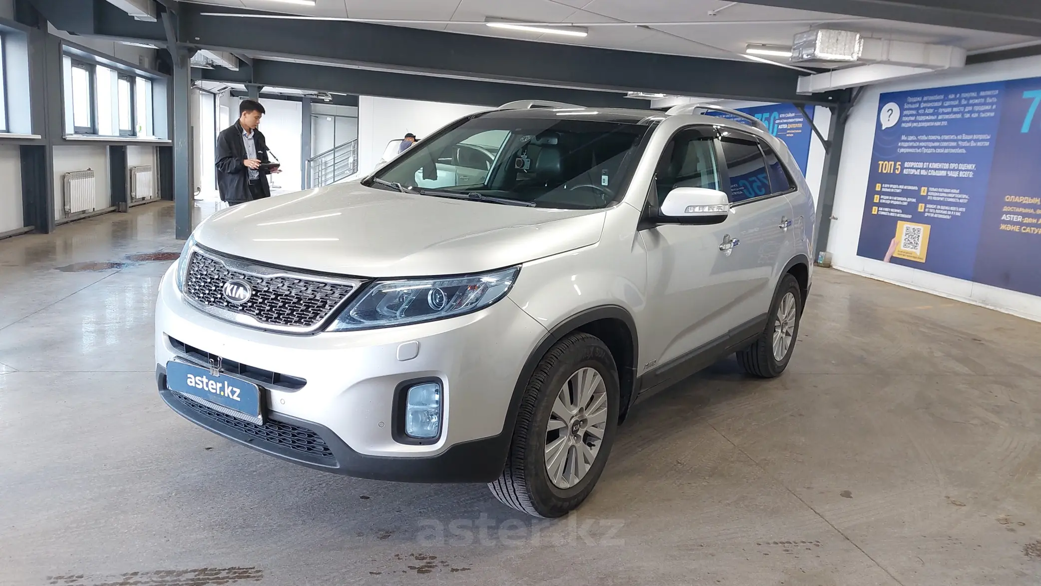 Kia Sorento 2014