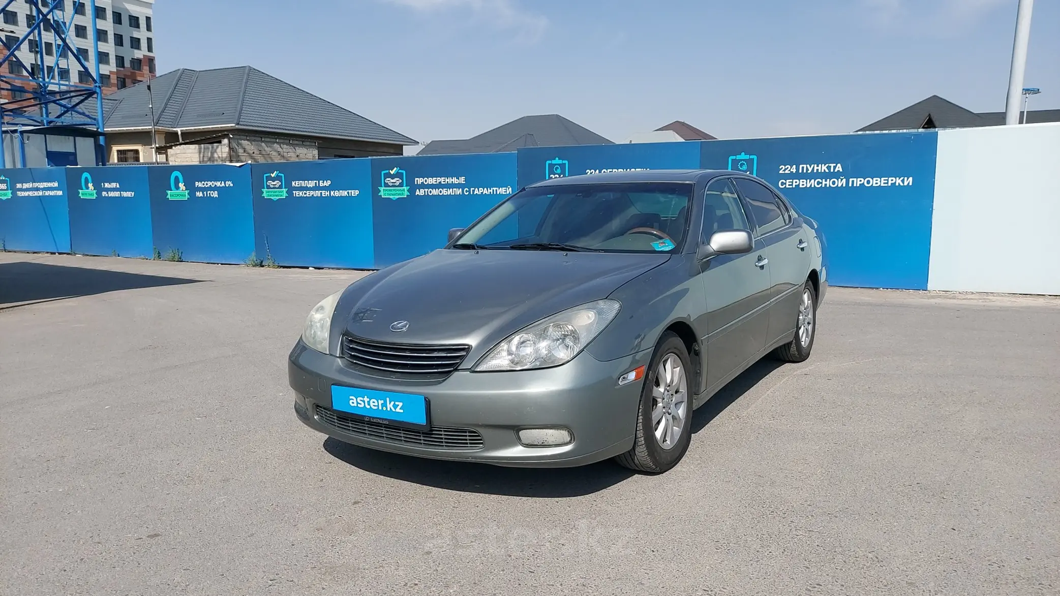 Lexus ES 2004