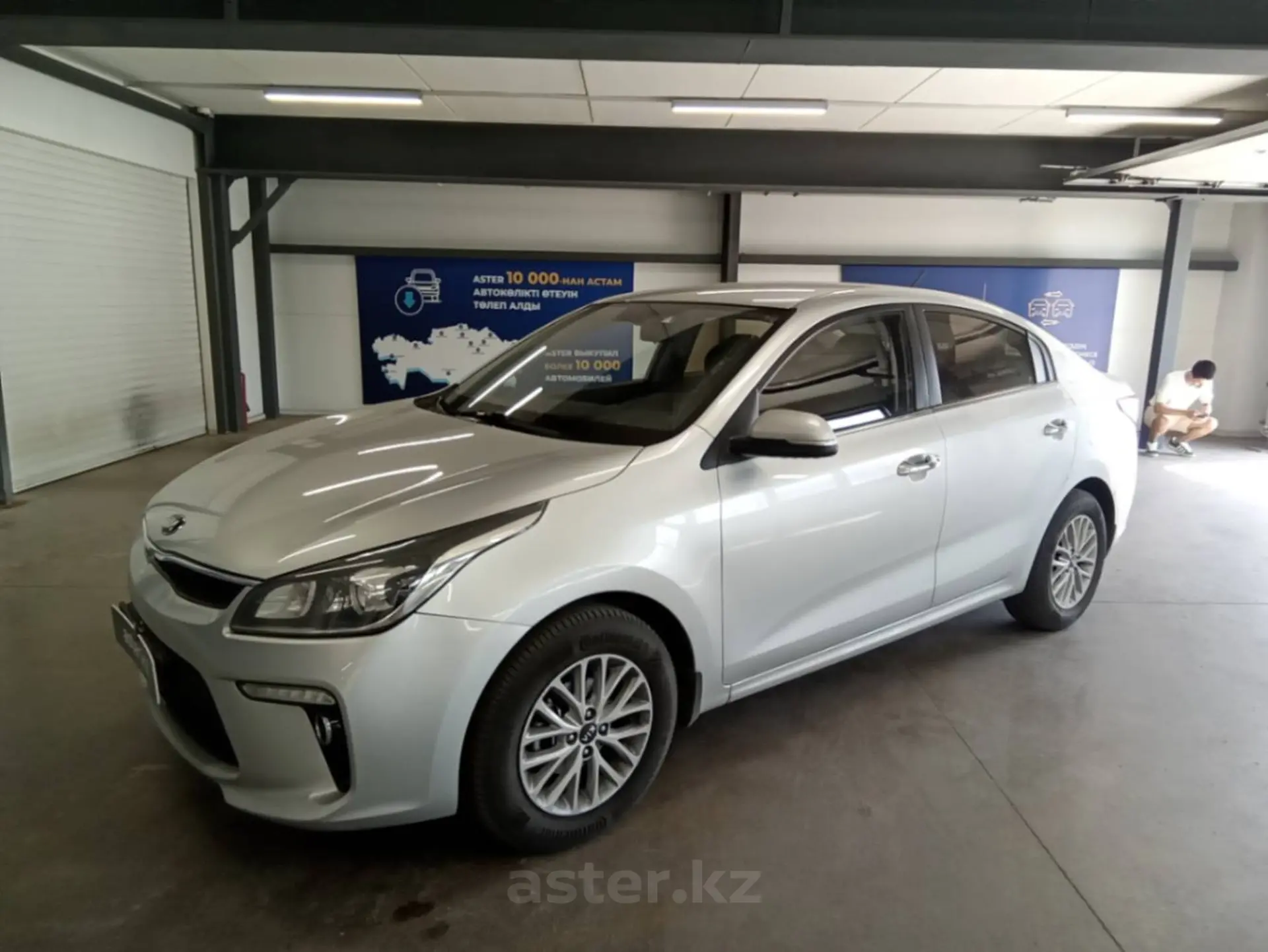 Kia Rio 2019