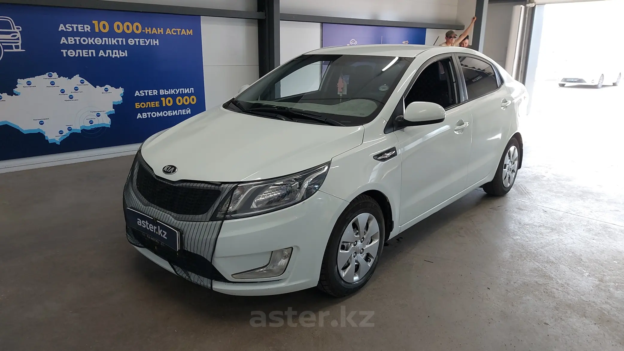 Kia Rio 2014