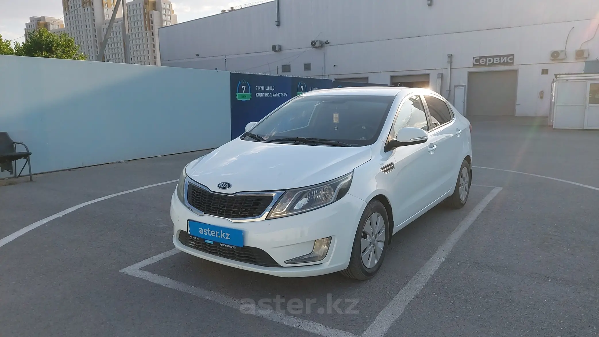 Kia Rio 2014