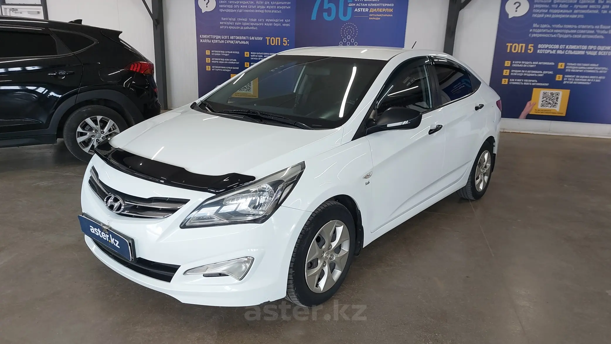 Hyundai Accent 2014