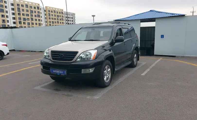 Lexus GX 2005 года за 10 000 000 тг. в Алматы