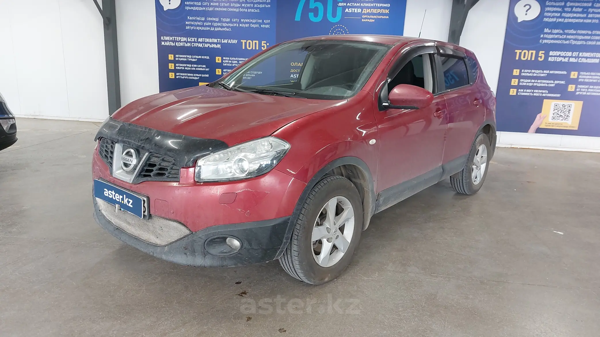 Nissan Qashqai 2013