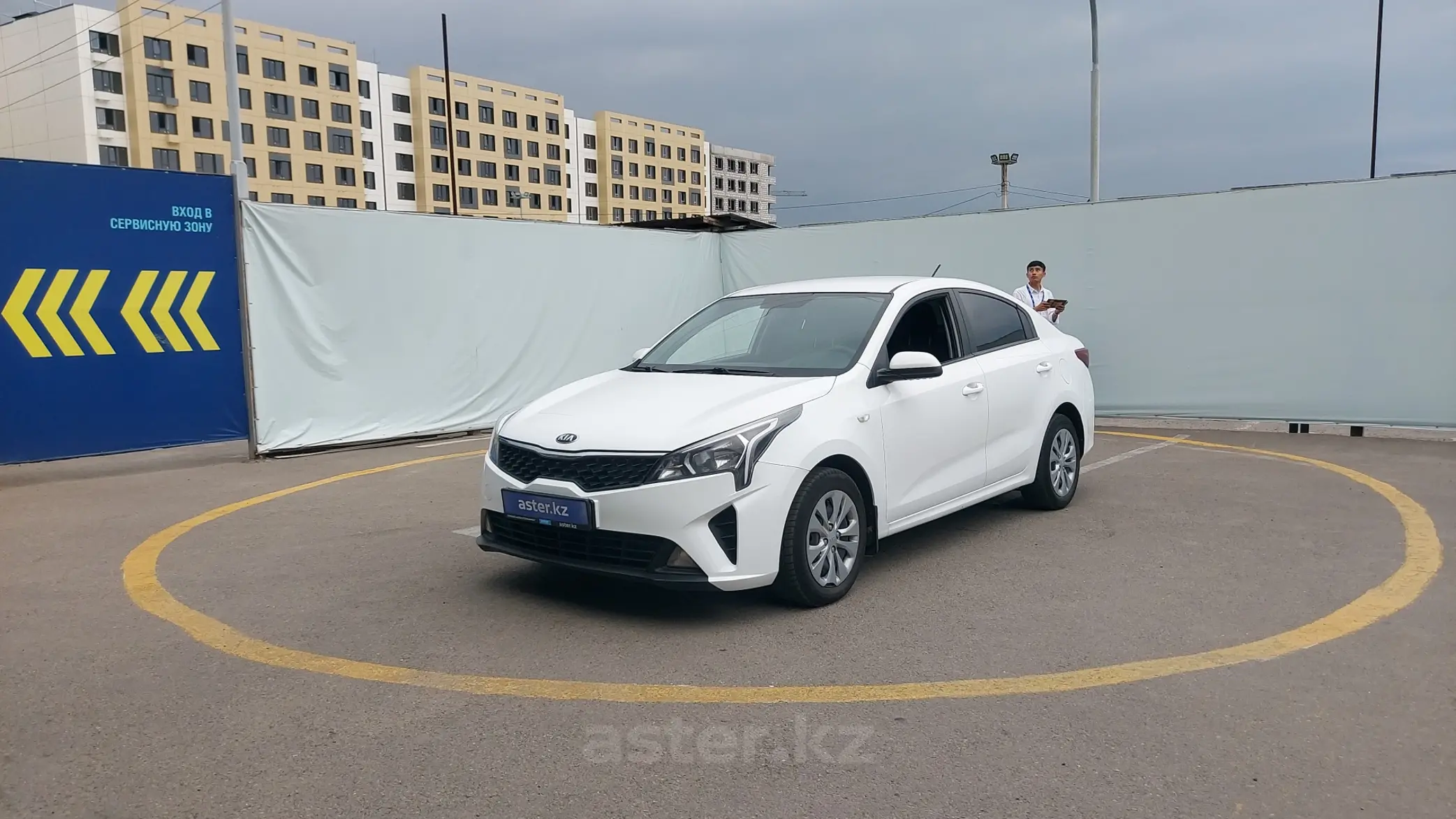 Kia Rio 2021